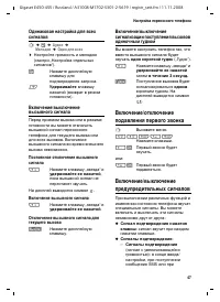 Страница 48