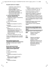 Страница 49