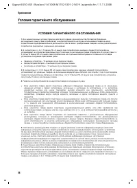 Страница 57