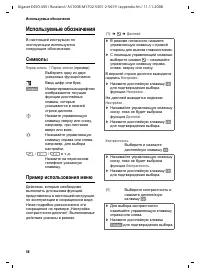 Страница 59