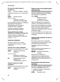 Страница 41