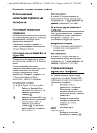 Страница 47
