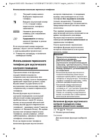 Страница 51