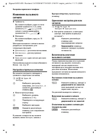 Страница 55