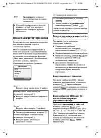 Страница 68