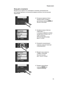 Страница 15