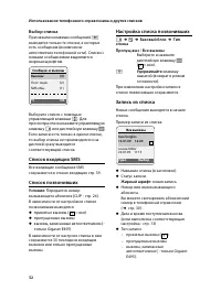 Страница 34