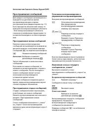 Страница 50