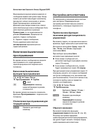 Страница 52