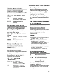 Страница 53