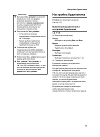 Страница 57