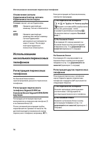 Страница 58