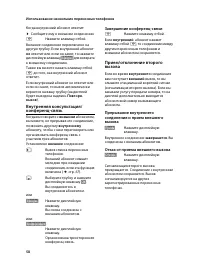 Страница 60