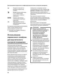 Страница 62