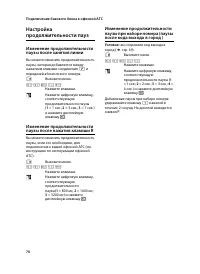 Страница 72
