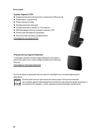 Страница 84