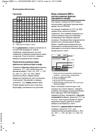 Страница 41