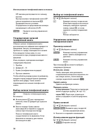 Страница 31