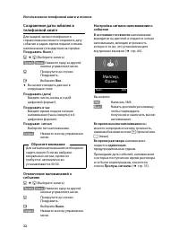 Страница 33