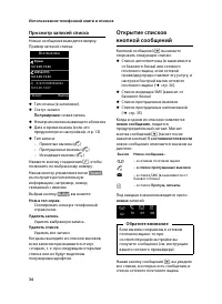 Страница 35