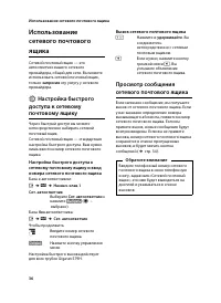 Страница 37
