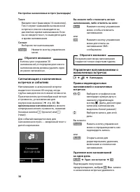 Страница 39