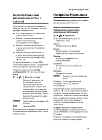 Страница 40