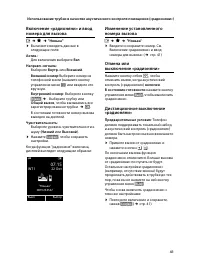 Страница 42