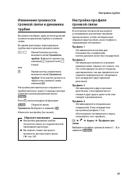 Страница 46
