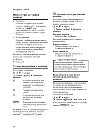 Страница 47