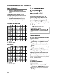 Страница 59