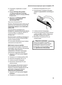 Страница 60