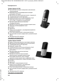 Страница 102