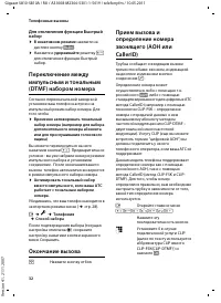 Страница 34