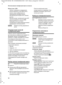 Страница 40