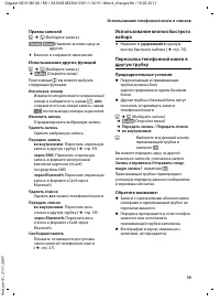 Страница 41