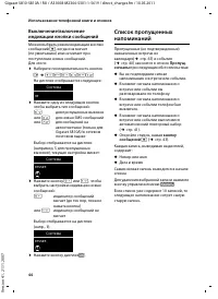Страница 46