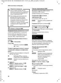 Страница 50