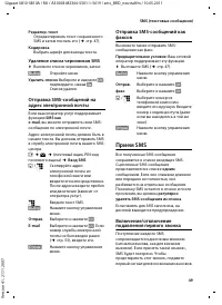 Страница 51