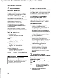Страница 54