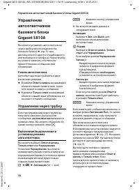 Страница 58