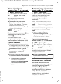 Страница 59