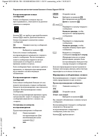 Страница 60