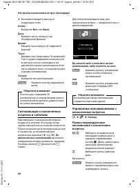 Страница 68
