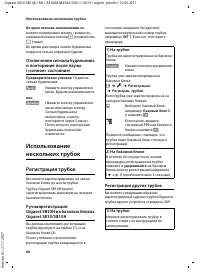 Страница 70