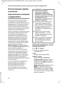 Страница 74