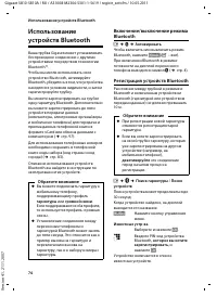 Страница 76