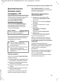 Страница 99