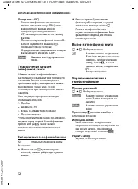 Страница 34
