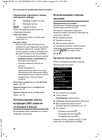 Страница 38